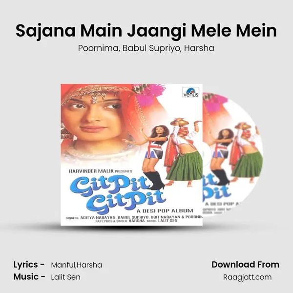 Sajana Main Jaangi Mele Mein - Poornima album cover 