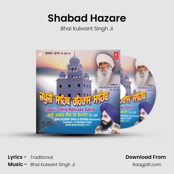 Shabad Hazare mp3 song