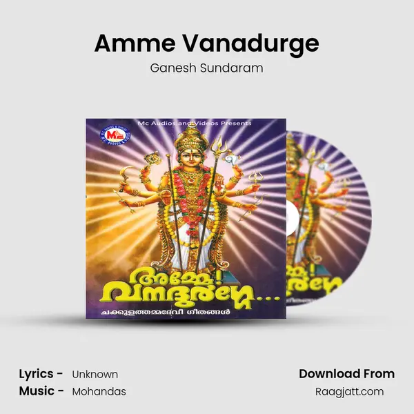 Amme Vanadurge - Ganesh Sundaram album cover 