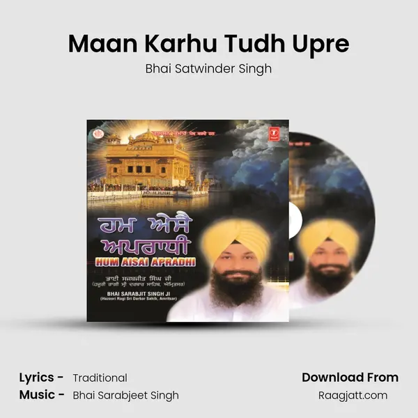 Maan Karhu Tudh Upre mp3 song