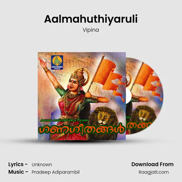 Aalmahuthiyaruli - Vipina album cover 