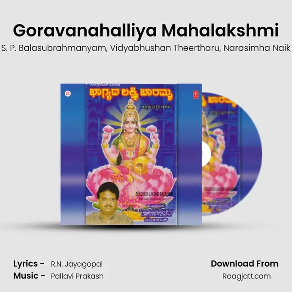 Goravanahalliya Mahalakshmi - S. P. Balasubrahmanyam album cover 