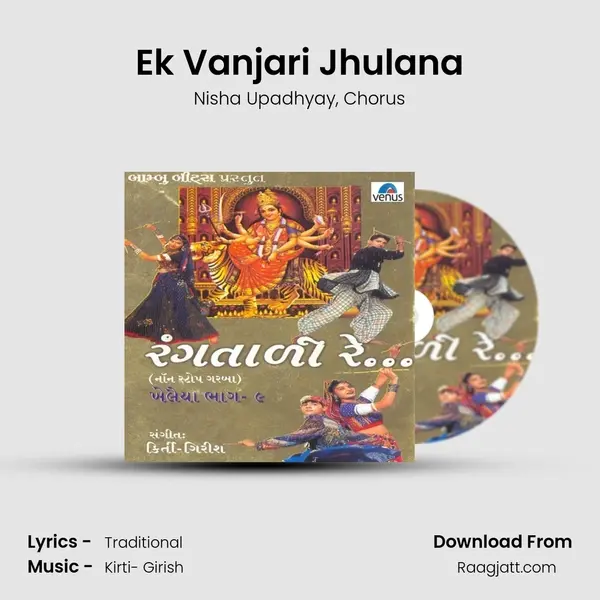 Ek Vanjari Jhulana - Nisha Upadhyay album cover 