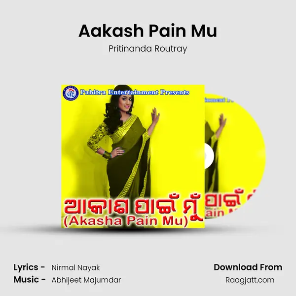 Aakash Pain Mu - Pritinanda Routray album cover 