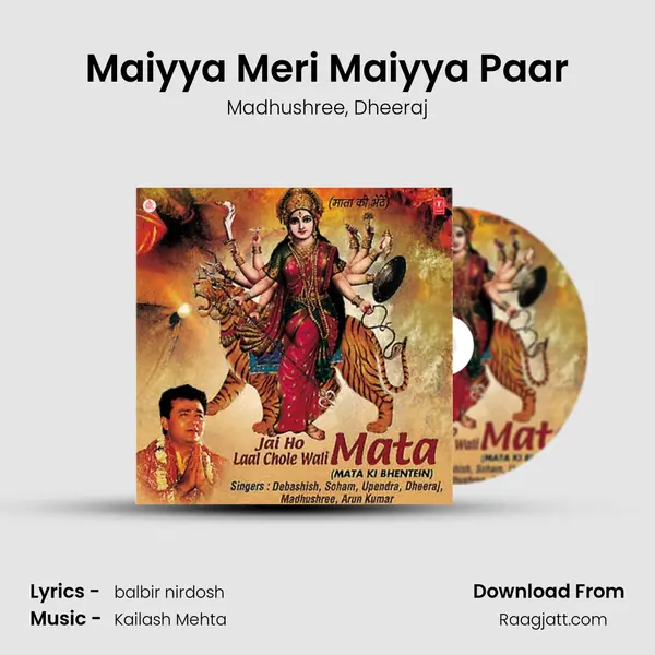 Maiyya Meri Maiyya Paar - Madhushree album cover 