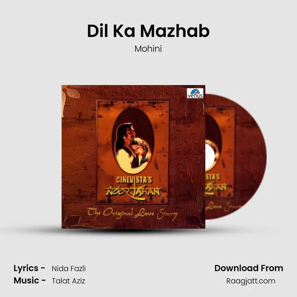 Dil Ka Mazhab mp3 song