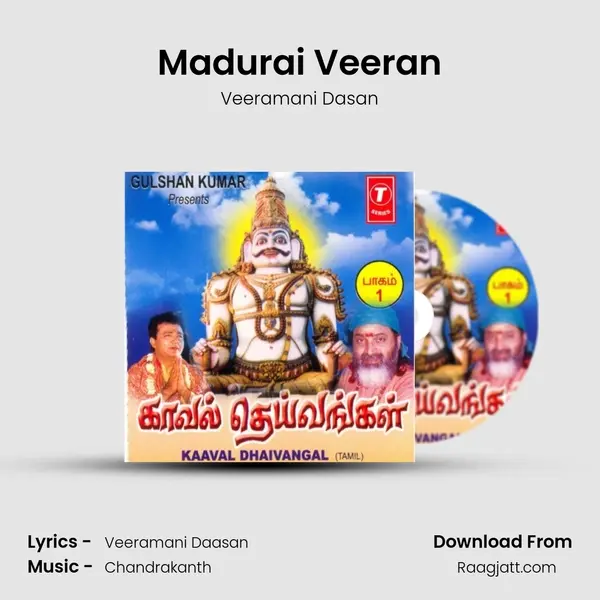 Madurai Veeran - Veeramani Dasan album cover 