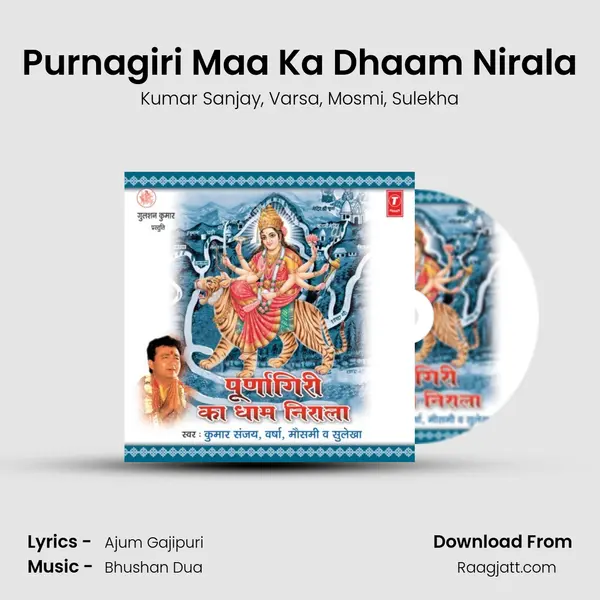 Purnagiri Maa Ka Dhaam Nirala - Kumar Sanjay album cover 