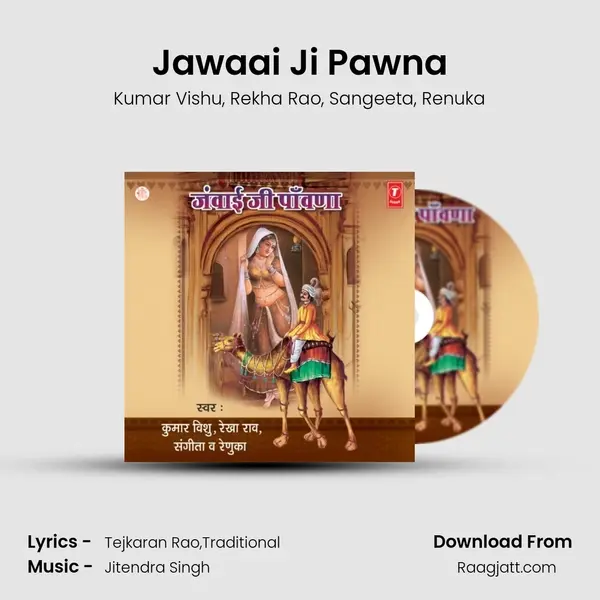 Jawaai Ji Pawna - Kumar Vishu album cover 