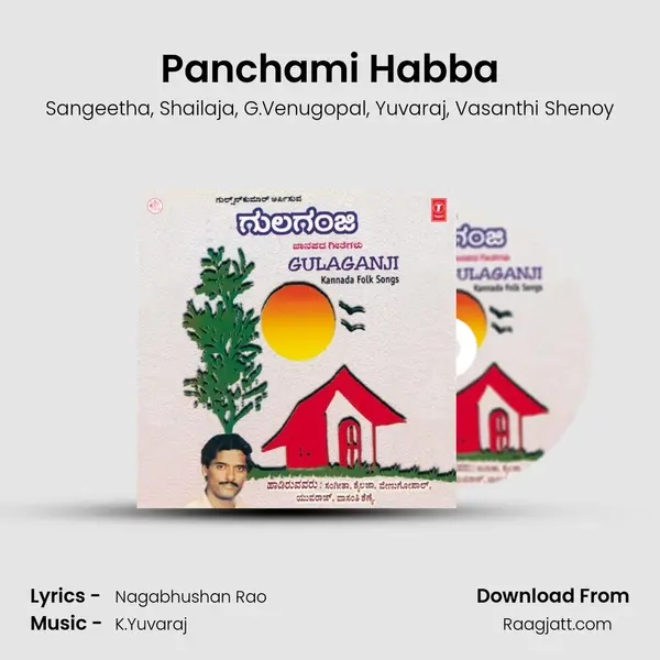 Panchami Habba mp3 song