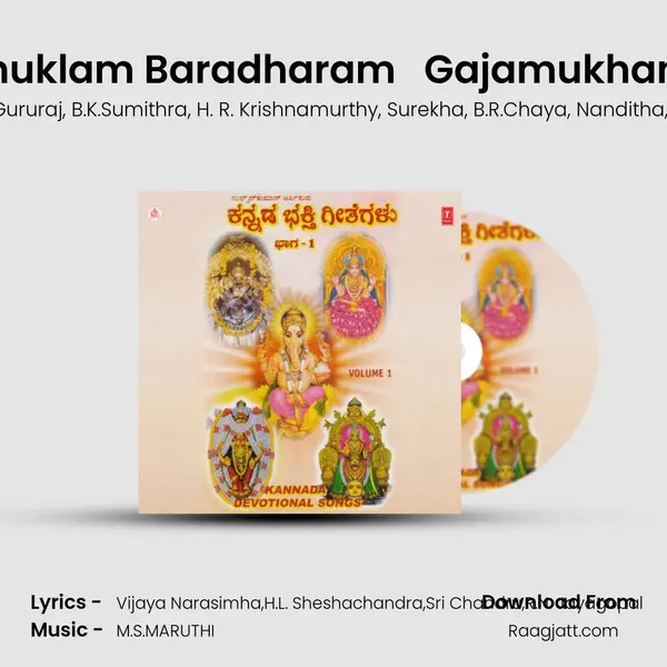 Shuklam Baradharam   Gajamukhane - Manjula Gururaj album cover 