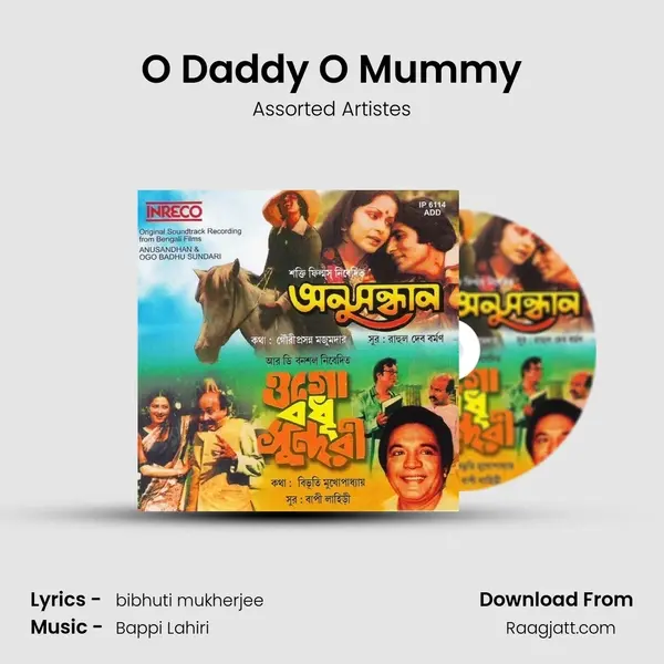 O Daddy O Mummy - Assorted Artistes album cover 