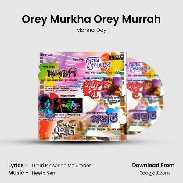 Orey Murkha Orey Murrah mp3 song