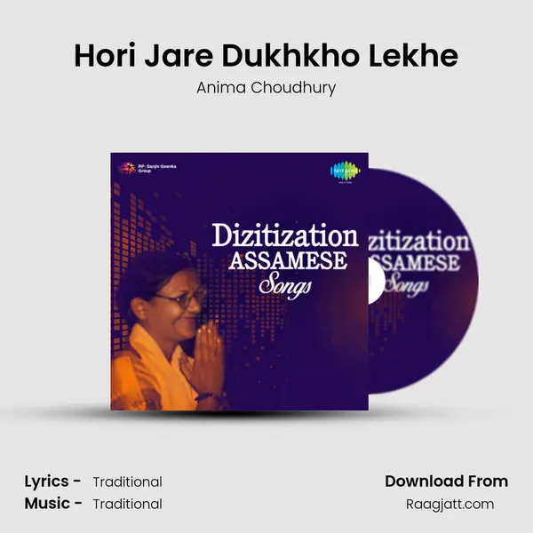 Hori Jare Dukhkho Lekhe - Anima Choudhury album cover 