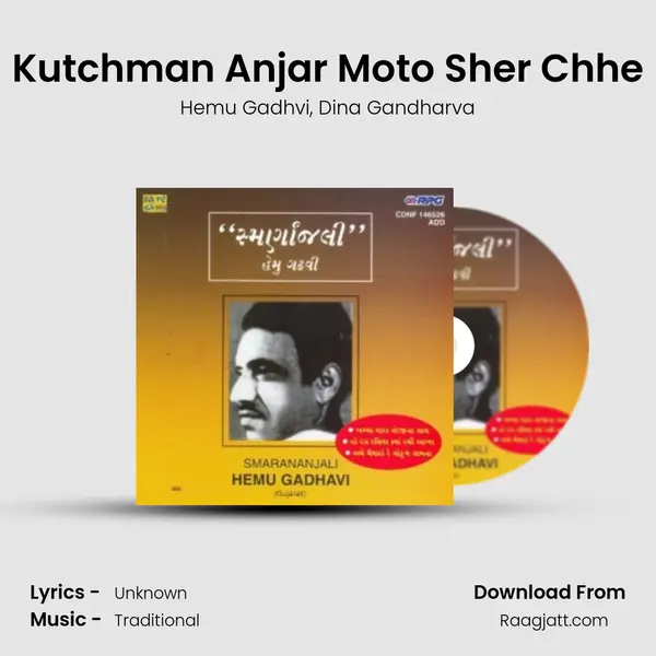 Kutchman Anjar Moto Sher Chhe mp3 song