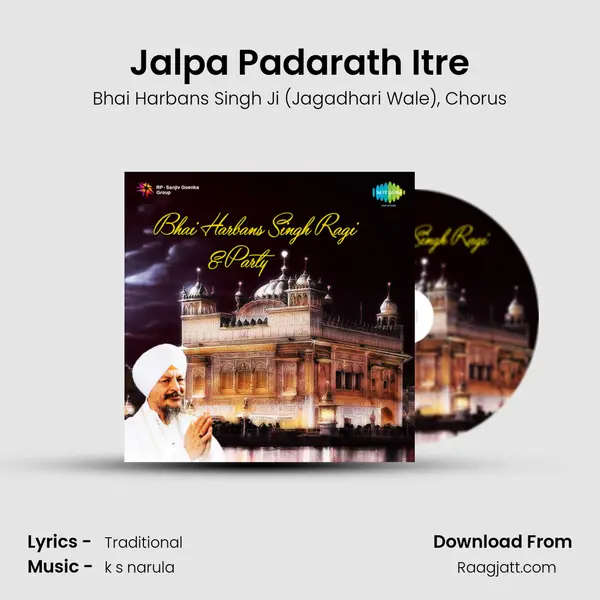 Jalpa Padarath Itre mp3 song