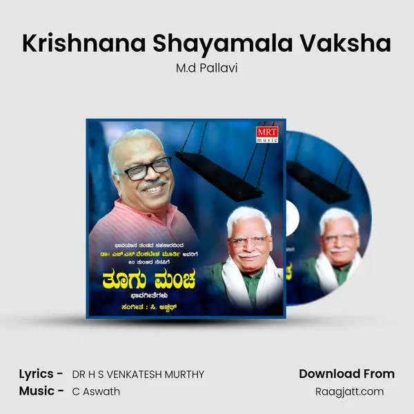 Krishnana Shayamala Vaksha - M.d Pallavi album cover 