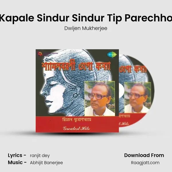 Kapale Sindur Sindur Tip Parechho - Dwijen Mukherjee mp3 song