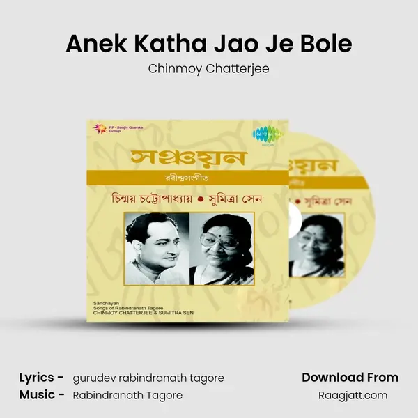 Anek Katha Jao Je Bole mp3 song