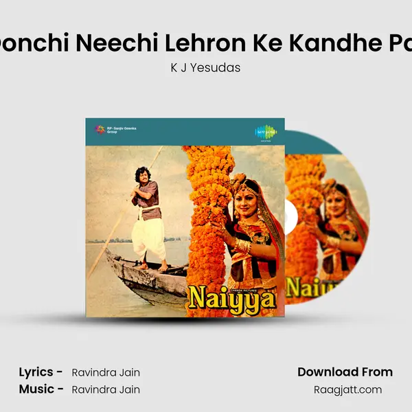 Oonchi Neechi Lehron Ke Kandhe Par - K J Yesudas album cover 