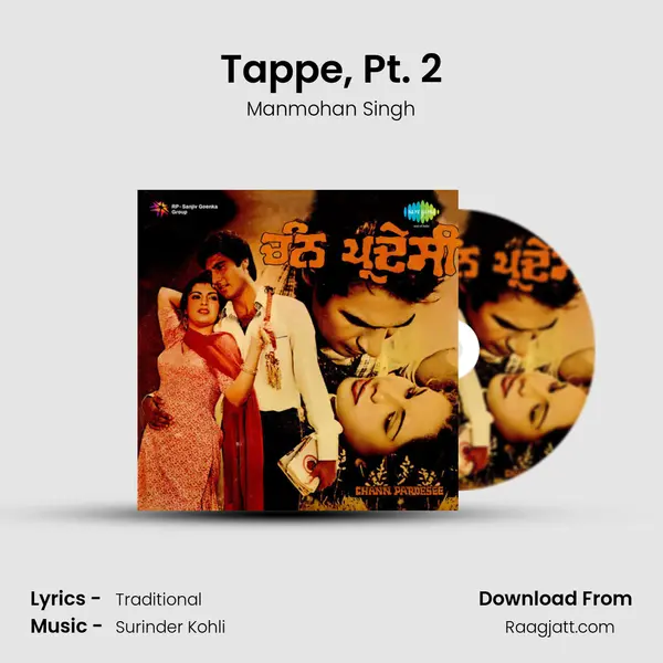 Tappe, Pt. 2 - Manmohan Singh album cover 