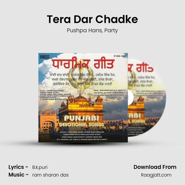 Tera Dar Chadke - Pushpa Hans album cover 