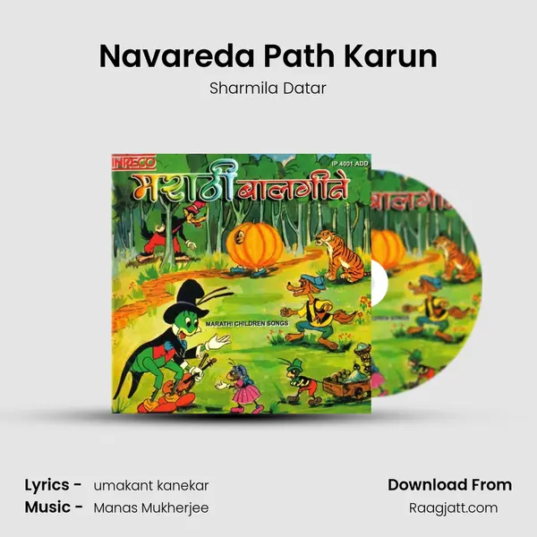 Navareda Path Karun - Sharmila Datar album cover 