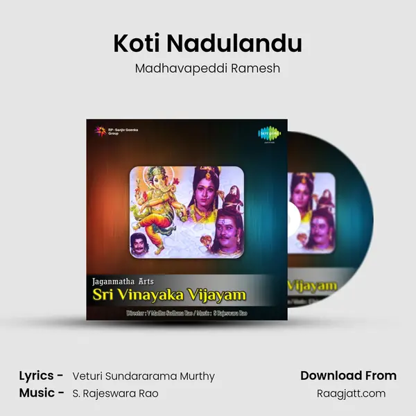 Koti Nadulandu mp3 song