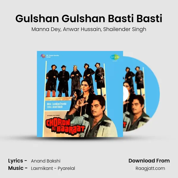 Gulshan Gulshan Basti Basti mp3 song