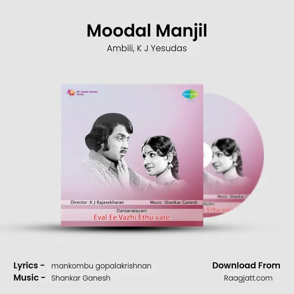 Moodal Manjil mp3 song