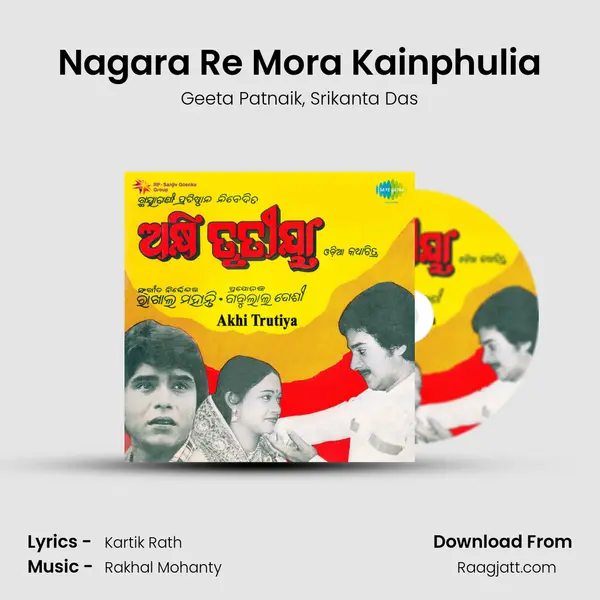 Nagara Re Mora Kainphulia mp3 song