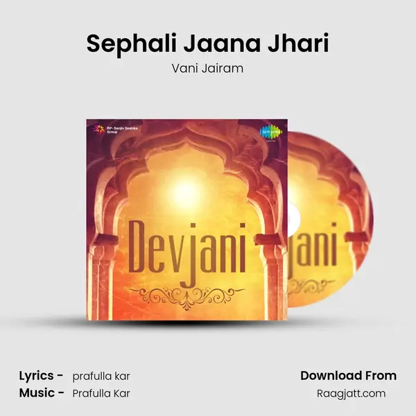 Sephali Jaana Jhari mp3 song