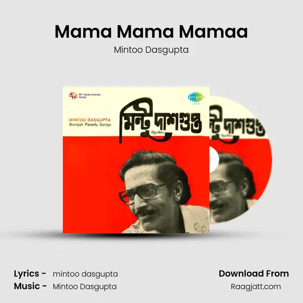 Mama Mama Mamaa - Mintoo Dasgupta album cover 