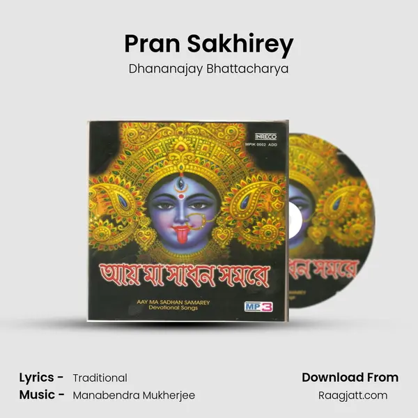 Pran Sakhirey - Dhananajay Bhattacharya album cover 