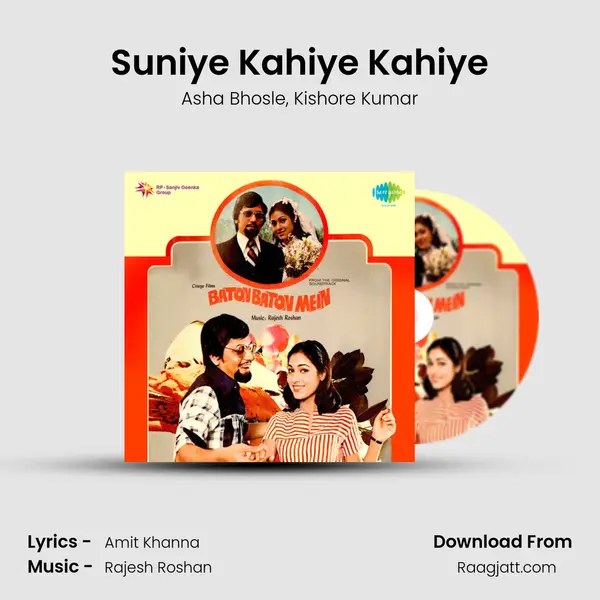 Suniye Kahiye Kahiye - Asha Bhosle mp3 song