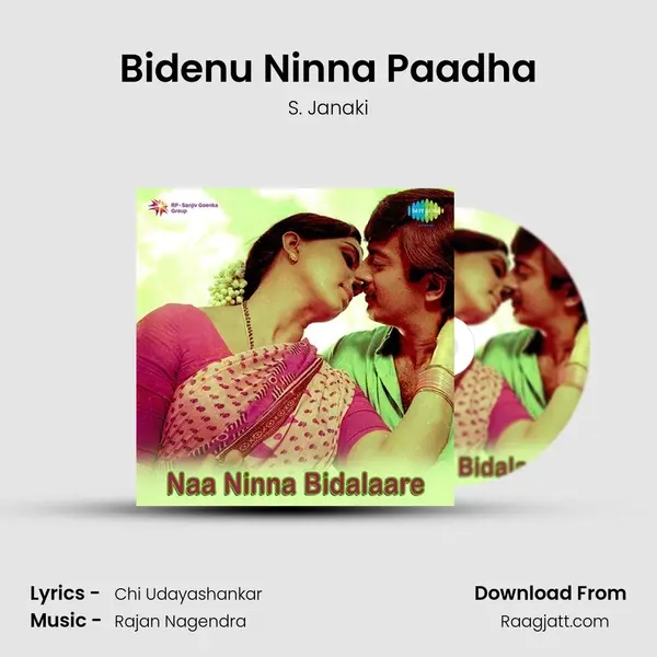 Bidenu Ninna Paadha - S. Janaki album cover 