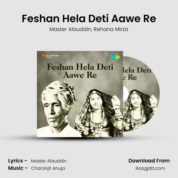 Feshan Hela Deti Aawe Re - Master Alauddin album cover 