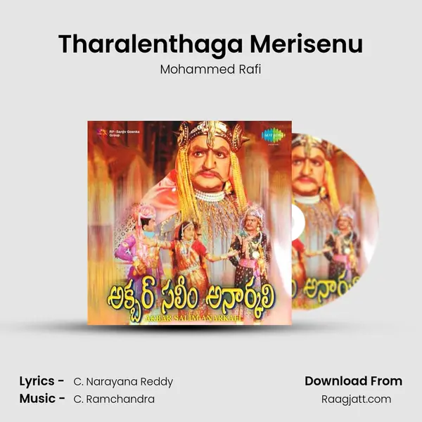 Tharalenthaga Merisenu mp3 song