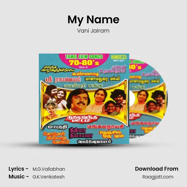 My Name - Vani Jairam album cover 