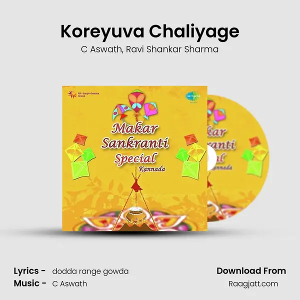 Koreyuva Chaliyage - C Aswath album cover 