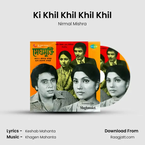 Ki Khil Khil Khil Khil mp3 song