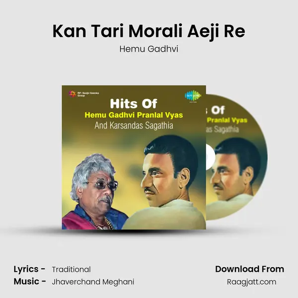 Kan Tari Morali Aeji Re mp3 song