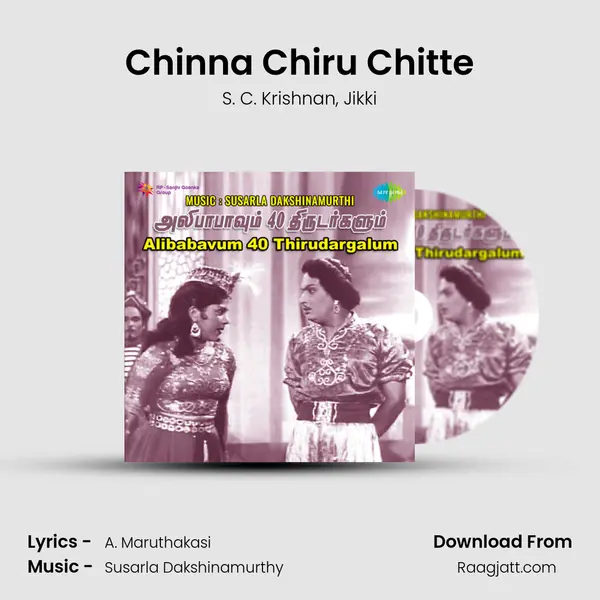 Chinna Chiru Chitte - S. C. Krishnan album cover 