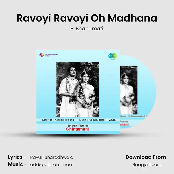 Ravoyi Ravoyi Oh Madhana - P. Bhanumati album cover 