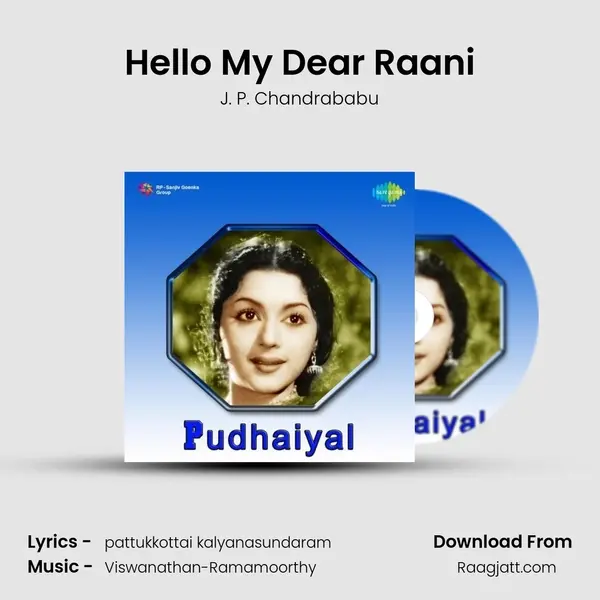 Hello My Dear Raani mp3 song