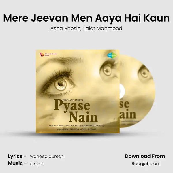 Mere Jeevan Men Aaya Hai Kaun - Asha Bhosle album cover 