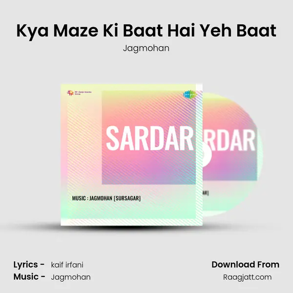 Kya Maze Ki Baat Hai Yeh Baat - Jagmohan album cover 