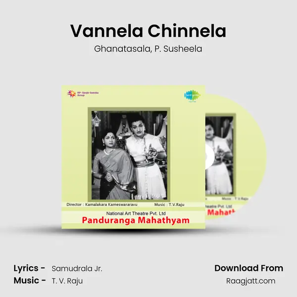 Vannela Chinnela - Ghanatasala album cover 