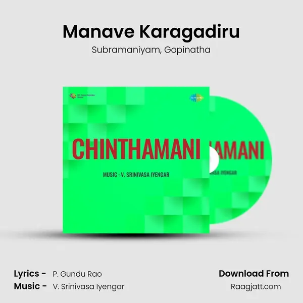 Manave Karagadiru - Subramaniyam album cover 