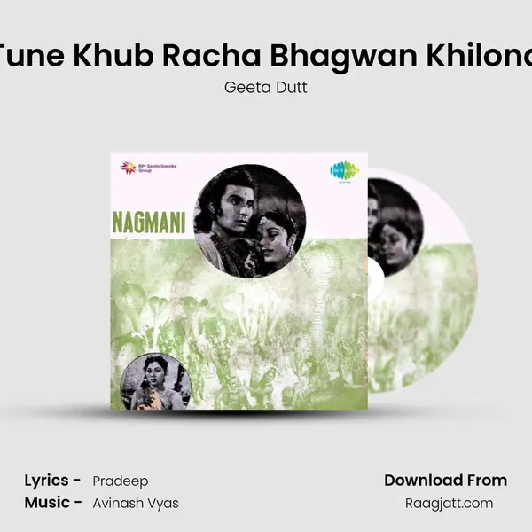 Tune Khub Racha Bhagwan Khilona - Geeta Dutt mp3 song